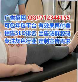 集美卵子环境工程工作室